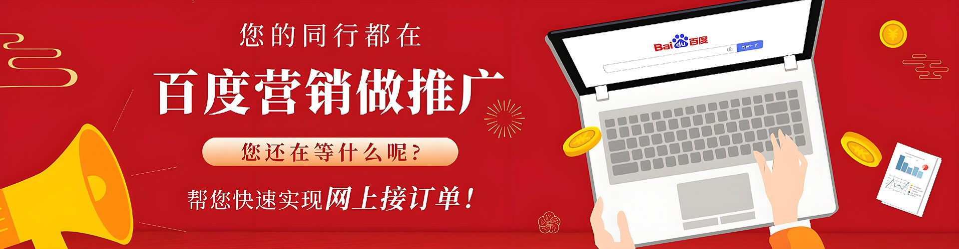 江达信息流大师