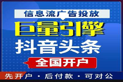 百度竞价代运营助力中小企业案例分享